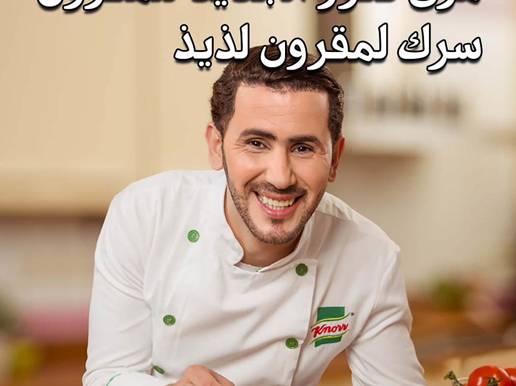 Knorr Algerie 1